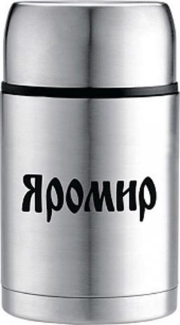 Термос Яромир, ЯР-2043М, серебристый, 800 мл