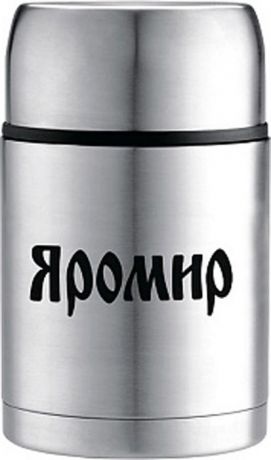 Термос Яромир, ЯР-2042М, серебристый, 700 мл