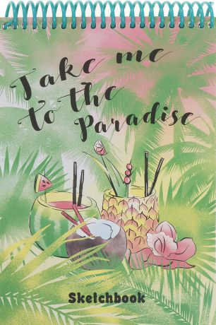 Скетчбук Miland Paradise, формат A5, 80 листов