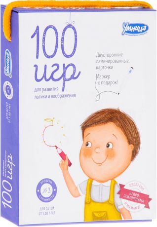 Лариса Меркушкина, Юлия Кокшарова 100 игр для развития логики и воображения. Уровень сложности 3 (набор из 50 карточек + маркер)