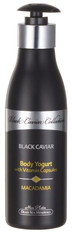 Mon Platin Йогурт для тела "DSM Black Caviar Collection " – с экстрактами черной икры, витаминными капсулами и макадамией 250мл