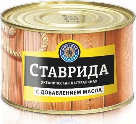 Морепродукты консервированные Морская Держава Ставрида, 230 г