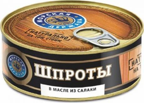 Морепродукты консервированные Морская Держава Шпроты в масле, 4607147600689, 240 г