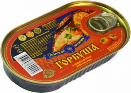 Морепродукты консервированные Морская Держава Hansa Филе горбуши в томатном соусе, 175 г