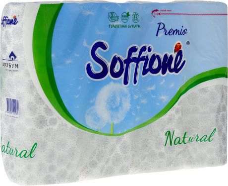 Туалетная бумага Soffione Premio, 12 рулонов