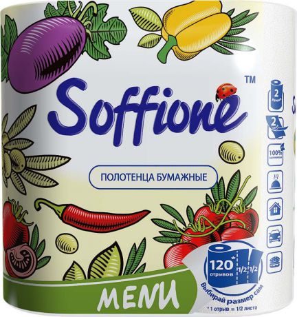 Бумажные полотенца Soffione Menu, 2 рулона