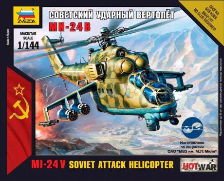 Авиамодель Звезда "Советский ударный вертолет Ми-24В", 7403