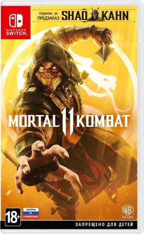 Mortal Kombat 11 (Nintendo Switch, русская документация)