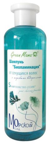 Шампунь для волос Green Mama "Биоламинация" от секущихся волос, с морскими водорослями