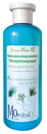 Бальзам для волос Green Mama "Фиторегенерация" от выпадения волос, с морскими водорослями