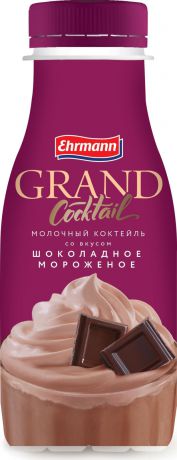 Молочный коктейль Grand Coctail Шоколадное мороженое, 4%, 260 г
