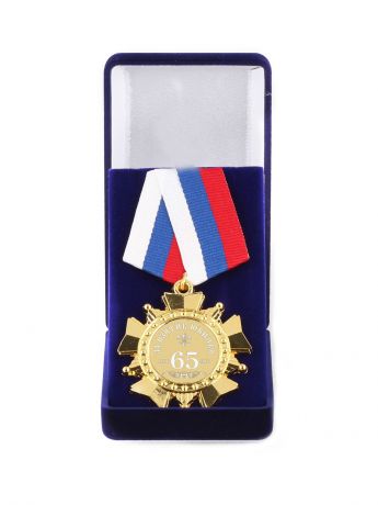 Медаль сувенирная Город Подарков Орден подарочный, золотой