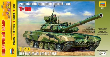 Модель танка Звезда "Танк Т-90", 3573П