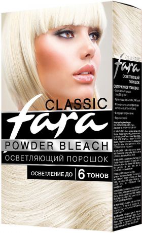 Осветлитель для волос Fara Classic