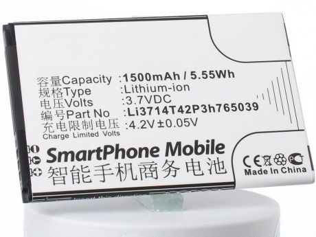 Аккумулятор для телефона iBatt iB-ZTE-Blade-A3-M3037