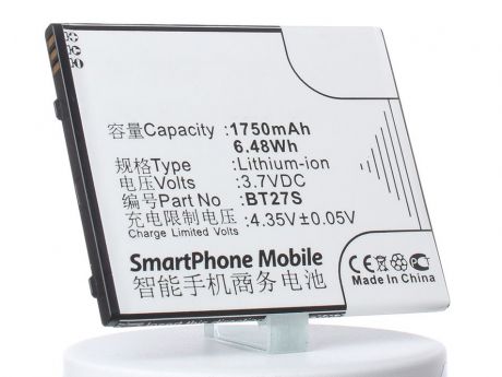 Аккумулятор для телефона iBatt iB-Zopo-ZP700-M967