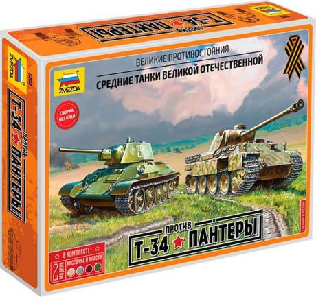 Модель танка Звезда "Великие противостояния Т-34/76 против Пантеры", 5202