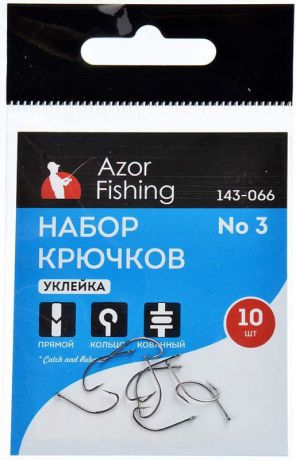 Набор крючков Azor Fishing, уклейка, №3, 4, 5, 6, 10 шт