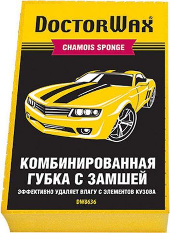 Губка автомобильная Doctor Wax, DW8636R, комбинированная