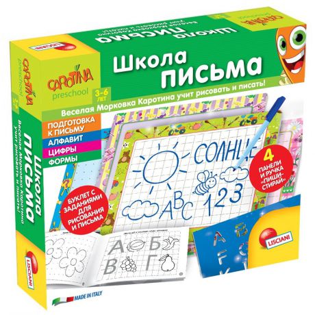 Обучающая игра LISCIANI R63666, R63666