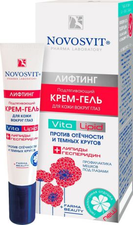 Крем для ухода за кожей Novosvit Подтягивающий крем-гель для кожи вокруг глаз, 15 мл