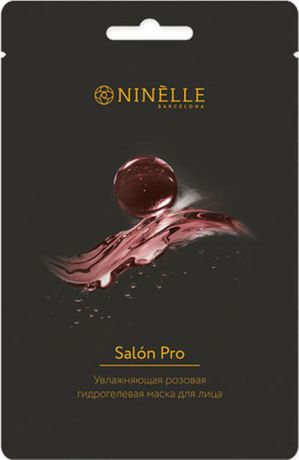 Гидрогелевая увлажняющая маска для лица Ninelle Salon Pro, 23 г