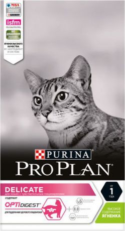 Корм сухой Pro Plan для кошек с чувствительным пищеварением, с ягненком, 1,5 кг