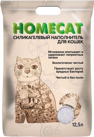 Наполнитель для кошачьего туалета Homecat Стандарт, силикагелевый, без запаха, 68912, 12,5 л