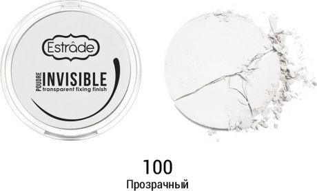 Пудра Estrade Invisible, тон 100 прозрачный, 10 г