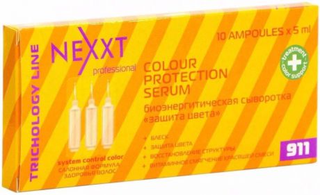 Биоэнергитическая сыворотка для волос Nexxt Professional "Защита цвета", 10 шт х 5 мл