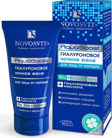 Novosvit Гиалуроновое ночное желе "AquaBoost", для лица от морщин, 50 мл