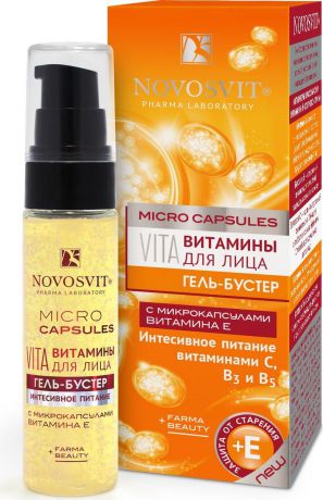 Novosvit Гель-бустер "Витамины для лица. Интенсивное питание, 30 мл