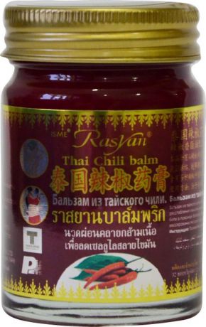 RasYan Бальзам с тайским перцем чили (красный), 50 гр.