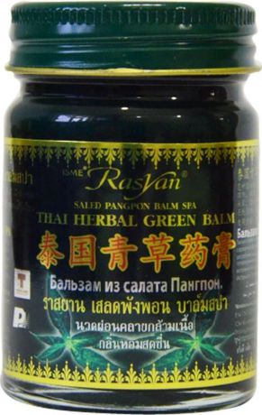 RasYan Бальзам Салет Панг Пон (зеленый), 50 гр.