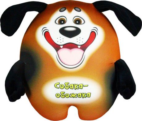 Подушка-игрушка Штучки, к которым тянутся ручки Антистрессовая "Собака с характером. Обожака" мал., оранжевый, черный