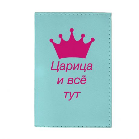 Обложка для паспорта Mitya Veselkov OZAM, голубой, фуксия