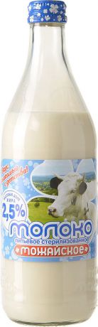 Молоко Можайское молоко, стерилизованное 2.5%, 450 мл