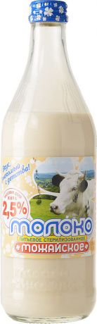 Молоко Можайское молоко, топленое, стерилизованное 2.5%, 450 мл