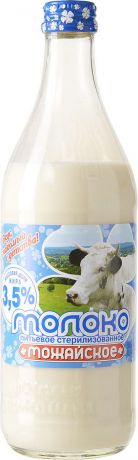 Молоко Можайское молоко, стерилизованное 3.5%, 450 мл