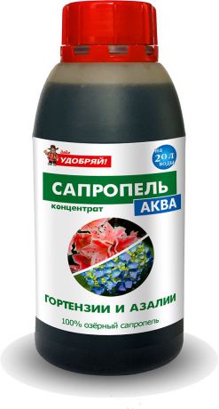 Удобрение Дядя Удобряй "Сапропель-Аква Гортензии и Азалии Супер-концентрат", ДУ-037, 500 мл