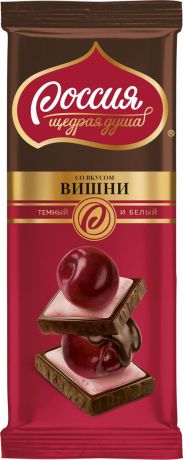 Темный и белый шоколад Россия-Щедрая душа!, со вкусом вишни и хрустящими шариками, 85 г