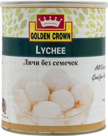 Личи без семечек Golden Crown в сахарном сиропе, 800 г