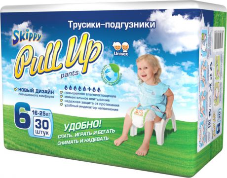 Подгузники-трусики детские Skippy Pull Up, 16-25 кг, 7055, 30 шт