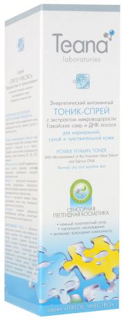 Энергетический витаминный тоник-спрей "Teana", для нормальной, сухой и чувствительной кожи, 125 мл