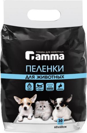 Пеленки для животных Gamma, 30552005, 60 х 60 см, 30 шт