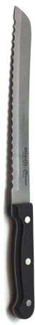 Нож для хлеба "Atlantis Classic", длина лезвия 20 см. 24302-SK