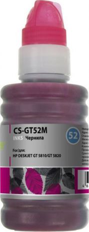 Чернила Cactus CS-GT52M для HP DeskJet GT 5810/5820/5812/5822, пурпурный