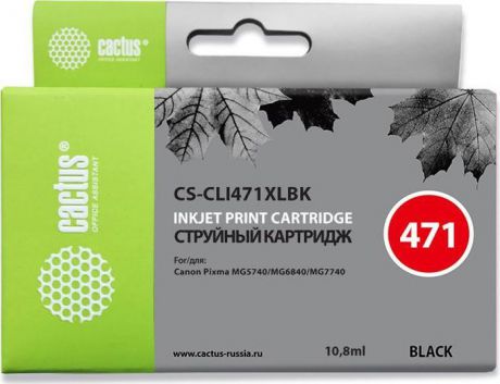 Картридж струйный Cactus CS-CLI471XLBK для Canon TS5040/MG5740/MG6840/MG7740, черный