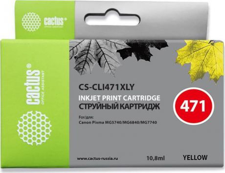 Картридж струйный Cactus CS-CLI471XLY для Canon TS5040/MG5740/MG6840/MG7740, желтый