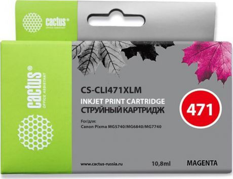 Картридж струйный Cactus CS-CLI471XLM для Canon TS5040/MG5740/MG6840/MG7740, пурпурный